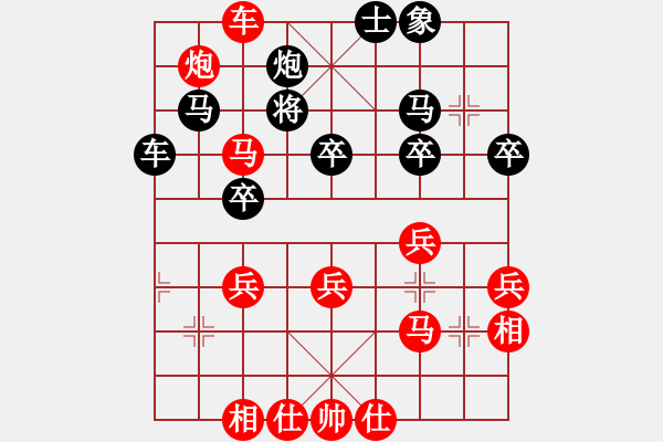 象棋棋譜圖片：無(wú)為[737676085] -VS- 棋海無(wú)涯[1369372846]【評(píng)注】 - 步數(shù)：53 