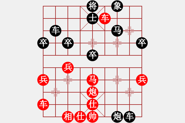 象棋棋譜圖片：大兵小小兵(7段)-勝-弱點(diǎn)(5段) - 步數(shù)：50 