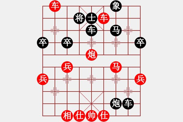 象棋棋譜圖片：大兵小小兵(7段)-勝-弱點(diǎn)(5段) - 步數(shù)：60 