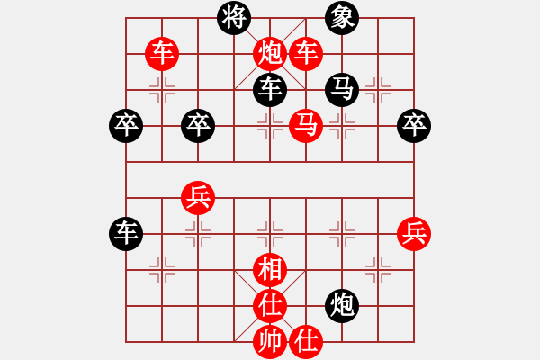 象棋棋譜圖片：大兵小小兵(7段)-勝-弱點(diǎn)(5段) - 步數(shù)：70 