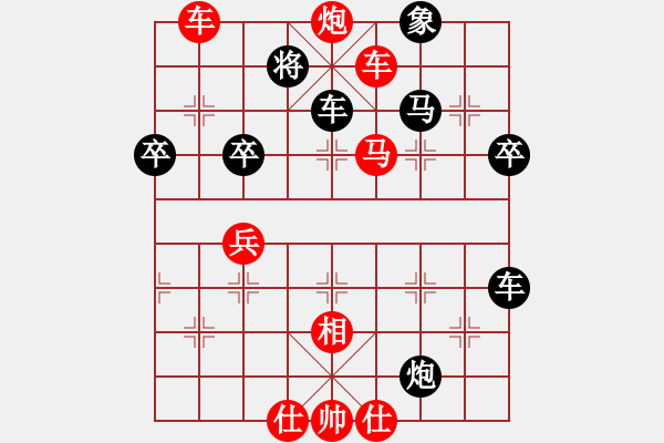 象棋棋譜圖片：大兵小小兵(7段)-勝-弱點(diǎn)(5段) - 步數(shù)：75 