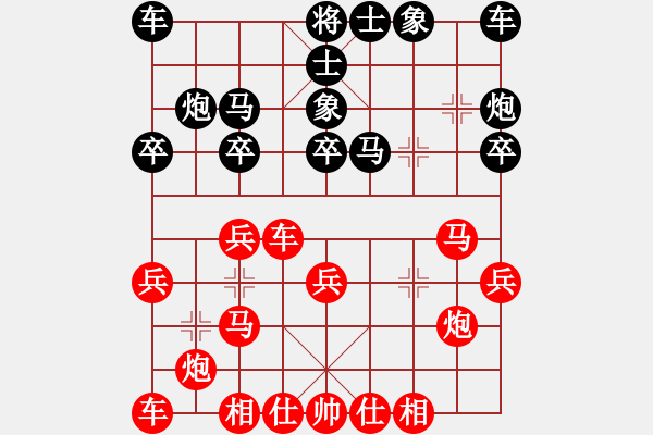 象棋棋譜圖片：遁玉境界[67704087] - 老板凳[1021580357] - 2014-05-20 2002 - 步數(shù)：30 