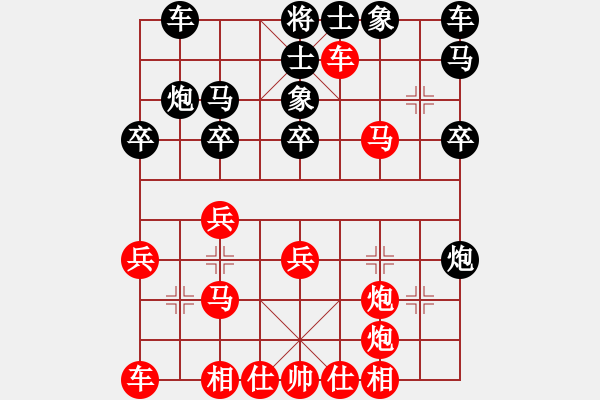 象棋棋譜圖片：遁玉境界[67704087] - 老板凳[1021580357] - 2014-05-20 2002 - 步數(shù)：40 