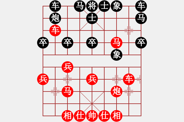 象棋棋譜圖片：遁玉境界[67704087] - 老板凳[1021580357] - 2014-05-20 2002 - 步數(shù)：50 