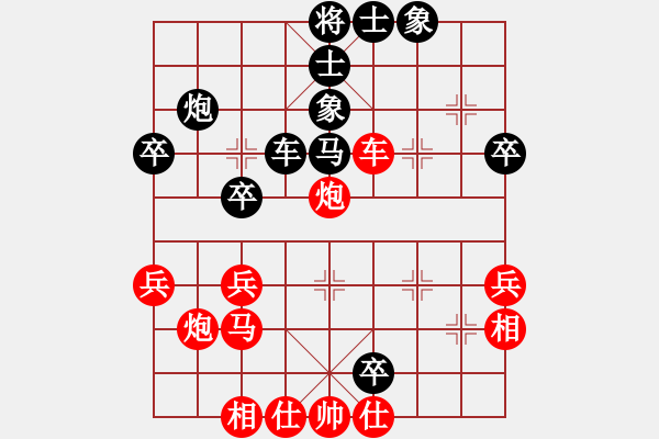 象棋棋譜圖片：獨占中原(8段)-勝-謝薨蒞(3段) - 步數(shù)：40 