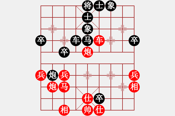 象棋棋譜圖片：獨占中原(8段)-勝-謝薨蒞(3段) - 步數(shù)：42 