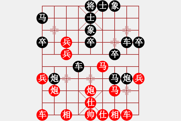 象棋棋譜圖片：少逸先負(fù)金文20180406 - 步數(shù)：30 