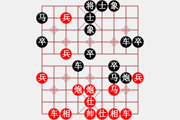 象棋棋譜圖片：少逸先負(fù)金文20180406 - 步數(shù)：40 