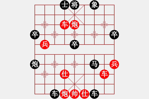 象棋棋譜圖片：少逸先負(fù)金文20180406 - 步數(shù)：65 