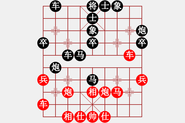 象棋棋譜圖片：吳博宇先負(fù)彭昶瑜 - 步數(shù)：40 