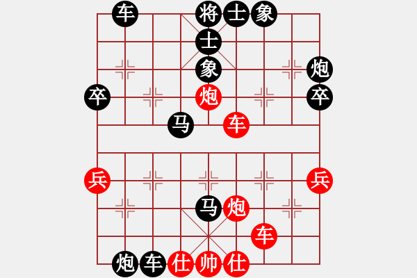 象棋棋譜圖片：吳博宇先負(fù)彭昶瑜 - 步數(shù)：50 