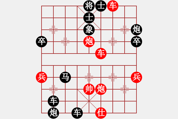 象棋棋譜圖片：吳博宇先負(fù)彭昶瑜 - 步數(shù)：56 