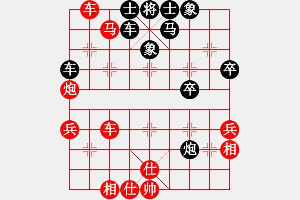 象棋棋譜圖片：河北 劉殿中 勝 遼寧 苗永鵬 - 步數(shù)：70 