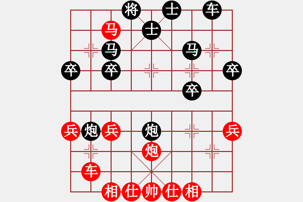 象棋棋譜圖片：wqwqw(3段)-負-寧河象棋(6段) - 步數(shù)：40 