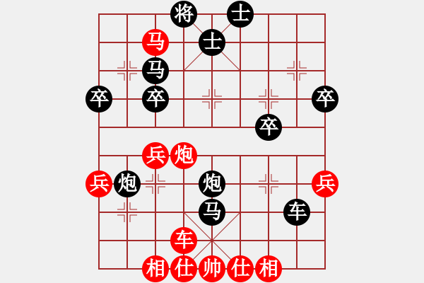 象棋棋譜圖片：wqwqw(3段)-負-寧河象棋(6段) - 步數(shù)：48 