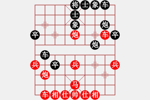 象棋棋譜圖片：笑傲江湖馬(日帥)-勝-寂寞高手(9段) - 步數(shù)：30 