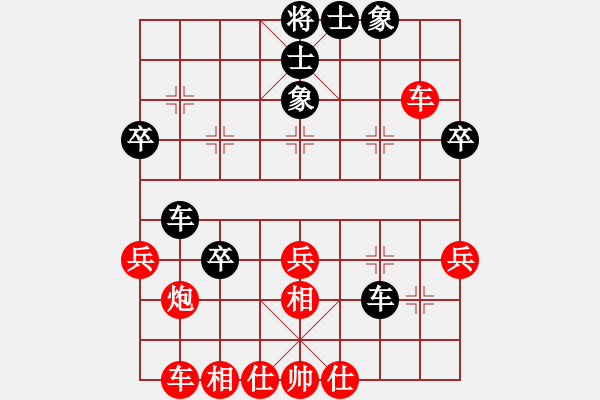 象棋棋譜圖片：笑傲江湖馬(日帥)-勝-寂寞高手(9段) - 步數(shù)：40 