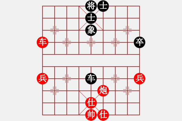 象棋棋譜圖片：笑傲江湖馬(日帥)-勝-寂寞高手(9段) - 步數(shù)：60 