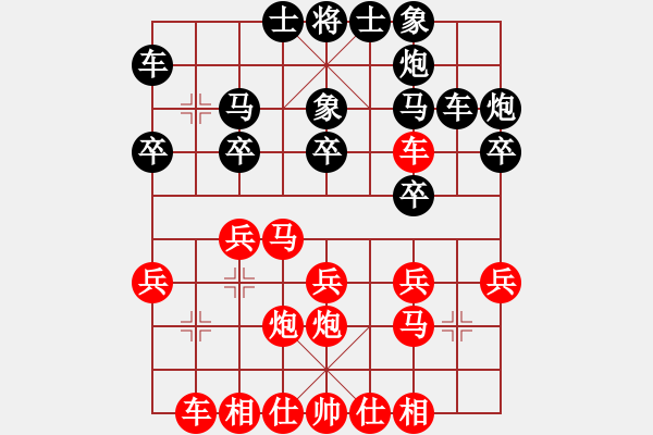 象棋棋譜圖片：B組4輪3臺 - 梁達(dá)民 VS 趙汝權(quán) - 步數(shù)：20 