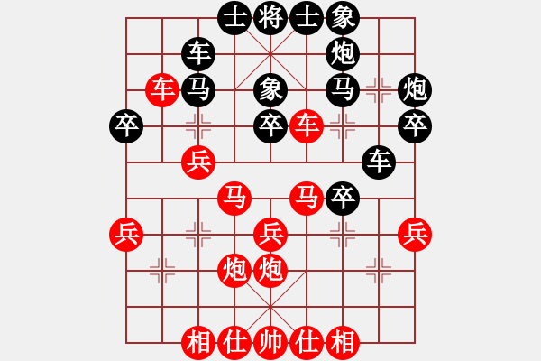 象棋棋譜圖片：B組4輪3臺 - 梁達(dá)民 VS 趙汝權(quán) - 步數(shù)：30 