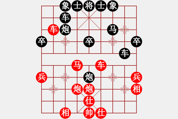 象棋棋譜圖片：B組4輪3臺 - 梁達(dá)民 VS 趙汝權(quán) - 步數(shù)：40 