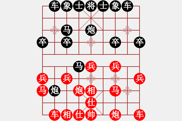 象棋棋譜圖片：殺象得子 精彩取勝：三臺(tái)怪手[1127175411] -VS- 登徒浪子[371174725] - 步數(shù)：20 