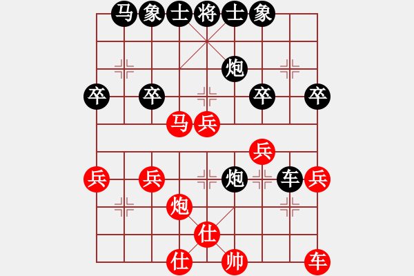 象棋棋譜圖片：殺象得子 精彩取勝：三臺(tái)怪手[1127175411] -VS- 登徒浪子[371174725] - 步數(shù)：40 