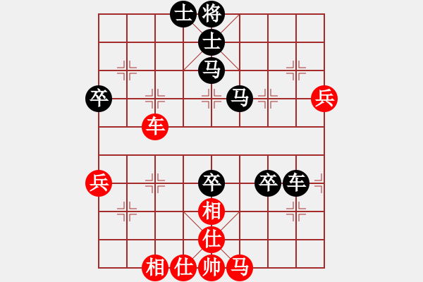 象棋棋譜圖片：高歌[1106571213] -VS- 橫才俊儒[292832991] - 步數(shù)：68 