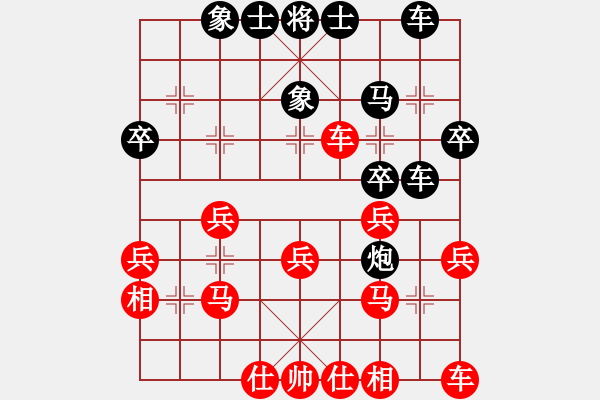 象棋棋谱图片：谢业枧 红和 卜凤波 - 步数：30 