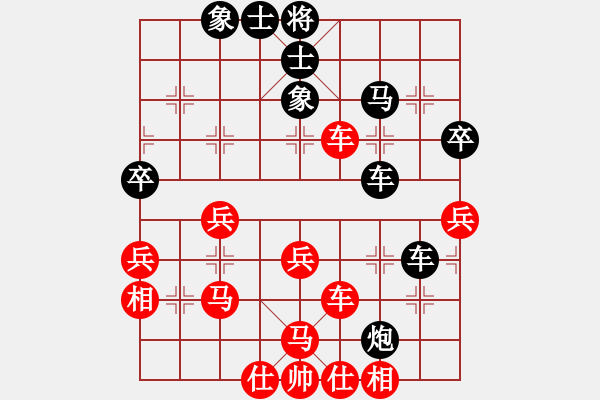 象棋棋谱图片：谢业枧 红和 卜凤波 - 步数：40 