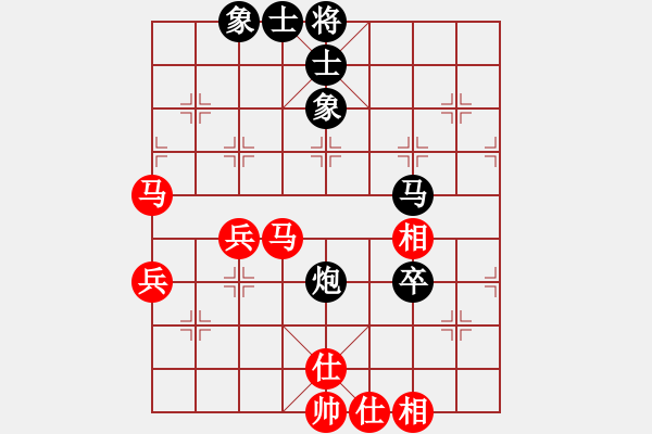 象棋棋谱图片：谢业枧 红和 卜凤波 - 步数：80 