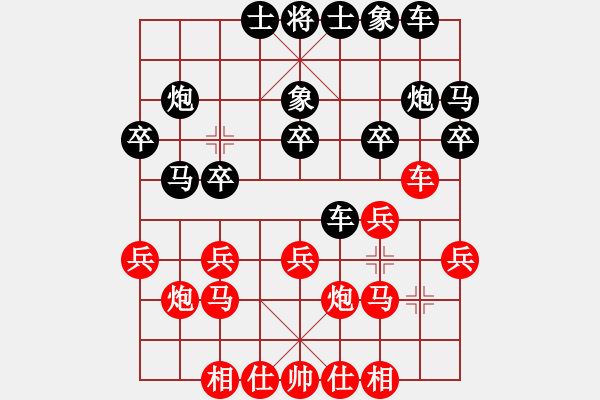 象棋棋谱图片：antiwin(9段)-胜-善思维(5段) - 步数：20 