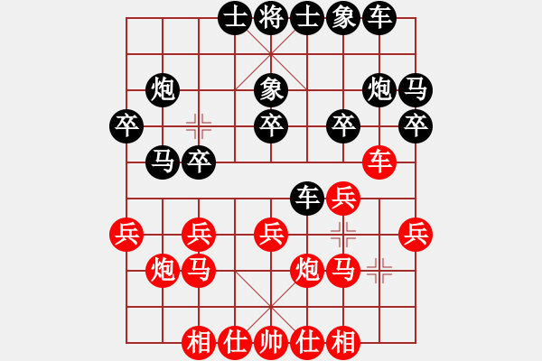 象棋棋譜圖片：antiwin(9段)-勝-善思維(5段) - 步數(shù)：20 