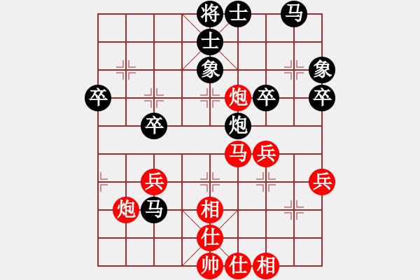 象棋棋谱图片：antiwin(9段)-胜-善思维(5段) - 步数：40 