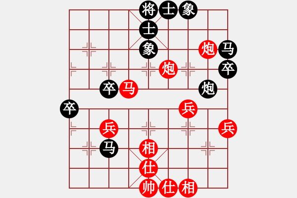 象棋棋谱图片：antiwin(9段)-胜-善思维(5段) - 步数：50 