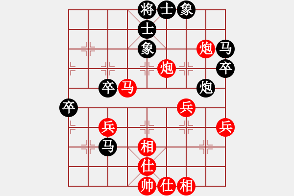 象棋棋譜圖片：antiwin(9段)-勝-善思維(5段) - 步數(shù)：50 