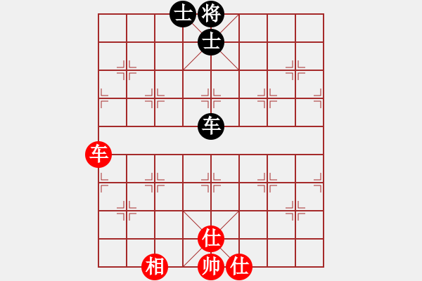 象棋棋譜圖片：長(zhǎng)沙滿哥(北斗)-和-善用者王(9星) - 步數(shù)：100 