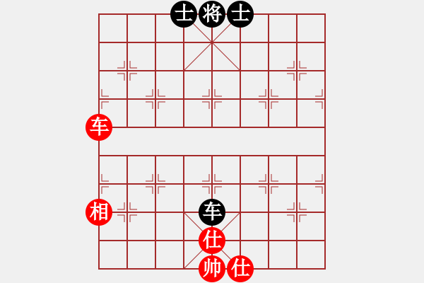 象棋棋譜圖片：長(zhǎng)沙滿哥(北斗)-和-善用者王(9星) - 步數(shù)：110 