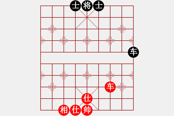 象棋棋譜圖片：長(zhǎng)沙滿哥(北斗)-和-善用者王(9星) - 步數(shù)：130 