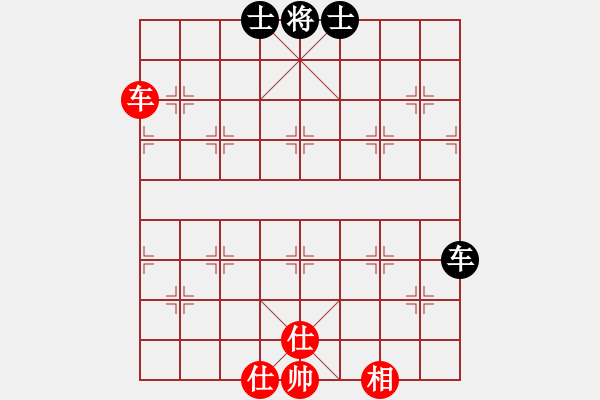 象棋棋譜圖片：長(zhǎng)沙滿哥(北斗)-和-善用者王(9星) - 步數(shù)：150 