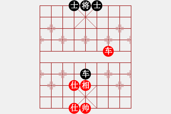 象棋棋譜圖片：長(zhǎng)沙滿哥(北斗)-和-善用者王(9星) - 步數(shù)：160 