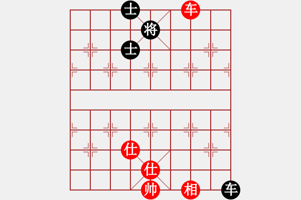 象棋棋譜圖片：長(zhǎng)沙滿哥(北斗)-和-善用者王(9星) - 步數(shù)：190 