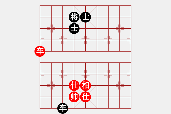 象棋棋譜圖片：長(zhǎng)沙滿哥(北斗)-和-善用者王(9星) - 步數(shù)：200 