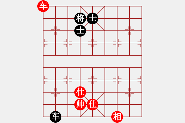 象棋棋譜圖片：長(zhǎng)沙滿哥(北斗)-和-善用者王(9星) - 步數(shù)：210 