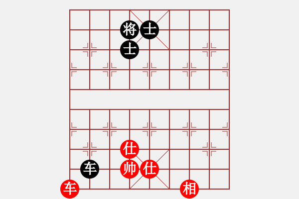 象棋棋譜圖片：長(zhǎng)沙滿哥(北斗)-和-善用者王(9星) - 步數(shù)：220 