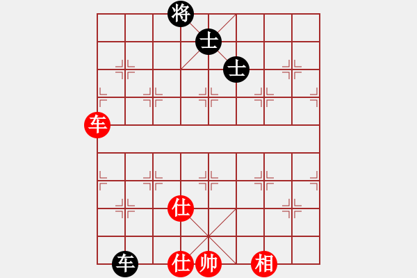 象棋棋譜圖片：長(zhǎng)沙滿哥(北斗)-和-善用者王(9星) - 步數(shù)：230 