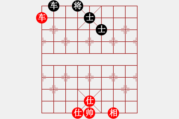 象棋棋譜圖片：長(zhǎng)沙滿哥(北斗)-和-善用者王(9星) - 步數(shù)：236 