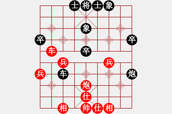 象棋棋譜圖片：長(zhǎng)沙滿哥(北斗)-和-善用者王(9星) - 步數(shù)：50 