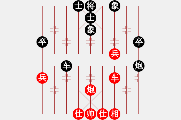 象棋棋譜圖片：長(zhǎng)沙滿哥(北斗)-和-善用者王(9星) - 步數(shù)：60 