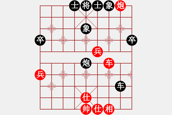 象棋棋譜圖片：長(zhǎng)沙滿哥(北斗)-和-善用者王(9星) - 步數(shù)：70 